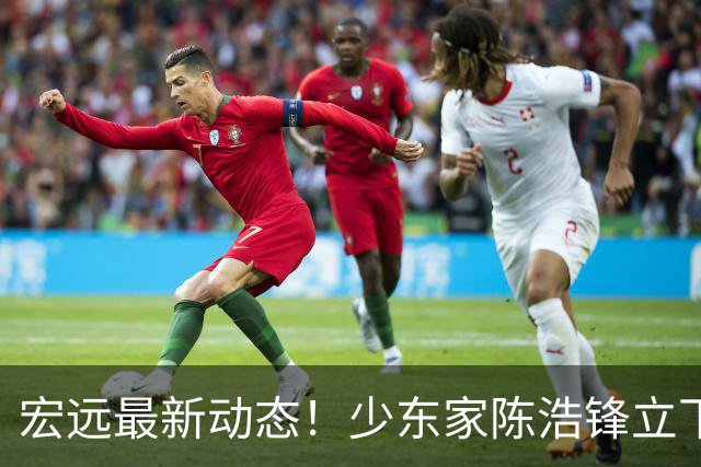 宏远最新动态！少东家陈浩锋立下军令状，胡金秋引援计划宣告终止，徐昕下赛季去向尘埃落定