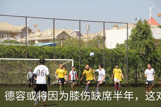 德容或将因为膝伤缺席半年，这对巴萨意味着什么