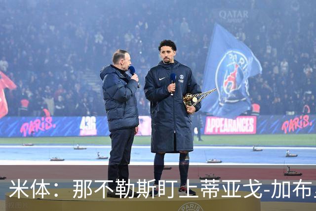米体：那不勒斯盯上蒂亚戈-加布里埃尔，要求至少2000万欧