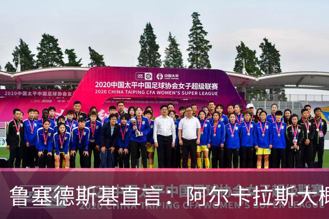 鲁塞德斯基直言：阿尔卡拉斯大概率缺席美网，或直接报销2026赛季
